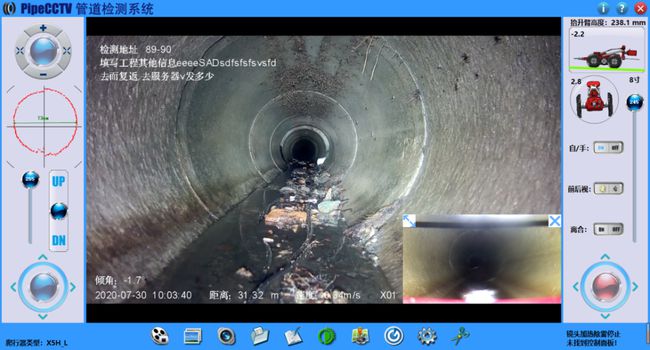 向阳街道管道CCTV检测专家-炜誉市政工程有限公司