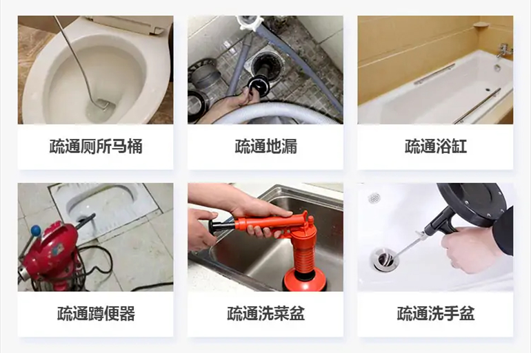 向阳街道下水道疏通电话【管道疏通】24h专业上门服务